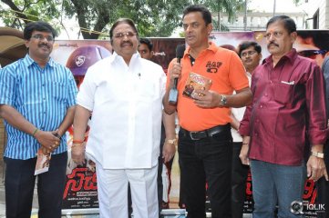 Sachin Tendulkar Kadu Movie Audio Launch